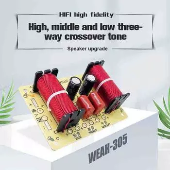 3-полосный HiFi-динамик, делитель частоты, 150 Вт, аудиокроссовер, схема, высокие частоты, средние частоты, басы, модуль, домашний громкоговоритель, фильтр для ремонта, комплект