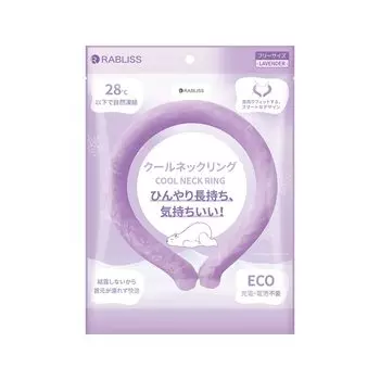 3 популярных цвета новый материал прохладное кольцо ледяное шейное кольцо ледяное шейное кулер для детей и взрослых прохладное кольцо прохладное шейное классные товары (Новая Лаванда)