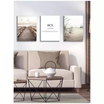 3 постера с изображением океана, холст, картина, мост, листья, принт, яркие летние портреты, скандинавский декор для дома 21*30cm No Frame