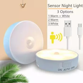 3 режима датчик движения светодиодный USB ночник круглый заряжаемый светильник спальня кухня лестница коридор шкаф освещение шкаф