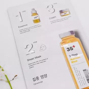 3-шаговая питательная маска 28 г