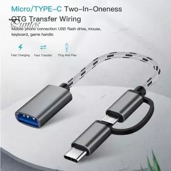 3 шт. 2 в 1 USB3.0 Micro USB Type-C OTG кабель-адаптер синхронизации данных для Samsung серый