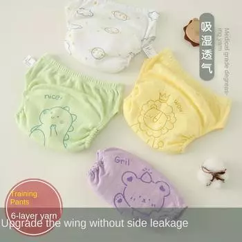 3 шт. Детские тренировочные штаны, детские обучающие штаны, дышащие марлевые подгузники для мальчиков и девочек зелёный