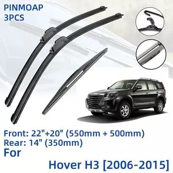 3 шт. для Great Wall Hover H3 2006-2015 22 20 14 передние и задние щетки стеклоочистителя лобовое стекло резак для окон аксессуары 2011 2012 2013 2014 2015 Left Hand
