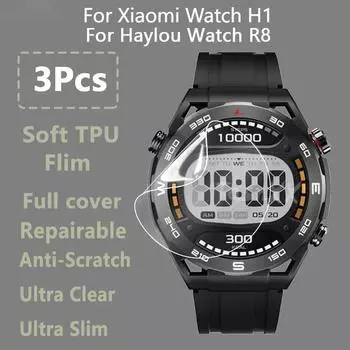 3 шт. для Haylou Watch R8 для Xiaomi Watch H1 SmartWatch, ультра прозрачная, устойчивая к царапинам, мягкая гидрогелевая ремонтопригодная пленка, защитная пленка для экрана
