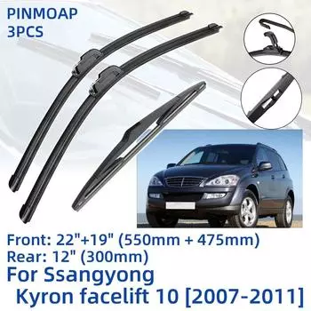 3 шт. для Ssangyong Kyron facelift 10 2007-2011 22 + 19 + 12 передние и задние щетки стеклоочистителя, резак для лобового стекла, аксессуары 2008 2009 2010 2011