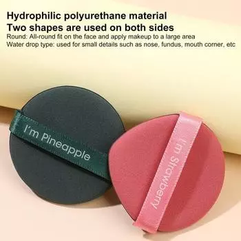 3 шт. Губки для тональной основы, инструменты для макияжа с быстрым отскоком, моющаяся легкая пудра, косметика для ежедневного применения Round света кофе