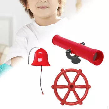 3 шт. игровая площадка аксессуары качели пиратский корабль колесо для детей задний двор открытый Style D