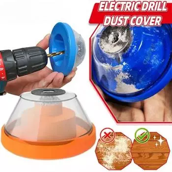 3 шт. Электрический обязательный аксессуар для дрели, пылесборник, крышка для сбора золы, пылезащитная чаша для электрических бытовых инструментов, пылезащитная blue-1pcs