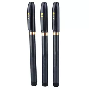 3 шт. китайская японская каллиграфия Shodo кисть чернильная ручка письмо рисунок ремесло SG белый