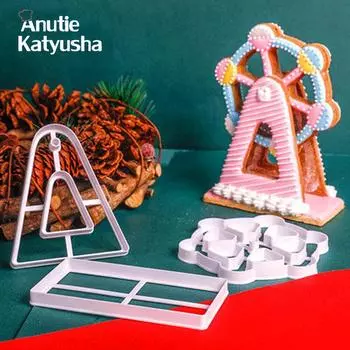 3 шт./компл. 3D колесо обозрения формочка для печенья помадка инструмент для выпечки торта форма для декора торта тисненые формы для выпечки кондитерских изделий