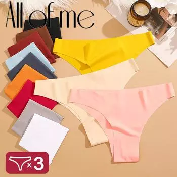 3 шт./компл. бесшовное нижнее белье из ледяного шелка для женщин с низкой талией бразильские трусы дышащее высокоэластичное нижнее белье трусики XS&Set
