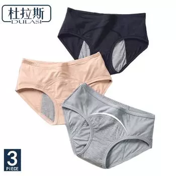 3 шт./компл., большие размеры, женские менструальные трусики, сексуальные брюки, герметичное дышащее нижнее белье для физиологического периода недержания DULASI M бежевый