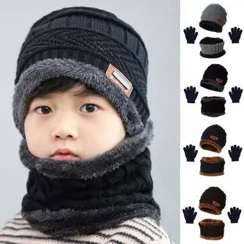 3 шт./компл., детская зимняя шапка-бини, шарф, комплект перчаток, однотонная вязаная шапка с флисовой подкладкой, теплые перчатки для шеи, комплект перчаток с пальцами
