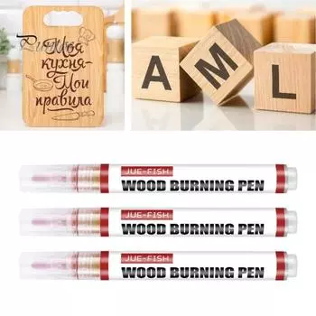 3 шт./компл. маркер для выжигания по дереву, активируемый при нагревании, изысканное качество изготовления, тонкий наконечник, отсутствие утечки чернил, хорошая однородность чернил, роспись по дереву, безопасная в использовании, пирография 3pcs