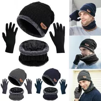 3 шт./компл. Мужской женский унисекс шейный шарф ветрозащитный зимняя шапка-бини вязаные перчатки шапки толстые теплые