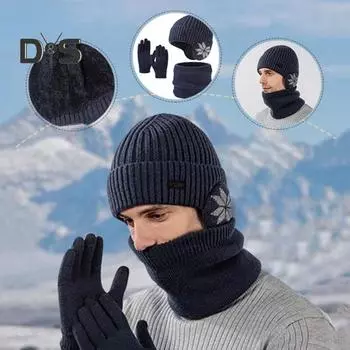 3 шт./компл. унисекс шапка шарф перчатки комплект ухо отворот дизайн снежинка принт шапка термо плюшевая подкладка утеплитель для шеи сенсорный экран перчатки комплект светло-серый