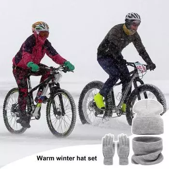 3 шт./компл. Женская зимняя теплая вязаная шапка перчатки шарф комплект с флисовой подкладкой сенсорный экран чёрный