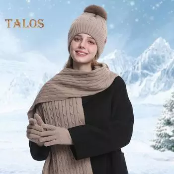 3 шт./компл. Зимняя шапка, шарф, перчатки, комплект для женщин, плюшевая шапка-бини, декорированная мячом, вязаный длинный шарф, перчатки для сенсорного экрана, комплект с плюшевой подкладкой и текстурой с переплетением, теплый комплект молочный белый