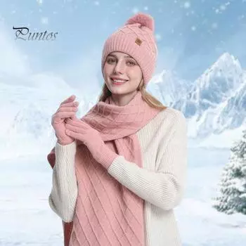 3 шт./компл. Зимняя шапка, шарф, перчатки, комплект, женская плюшевая шапка-бини с декором в виде мяча, вязаный длинный шарф, перчатки для сенсорного экрана, комплект, ромбовидная текстура, плюшевая подкладка, теплый комплект бежевый