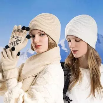 3 шт./компл. зимняя шапка унисекс, длинный шарф, набор перчаток для касания экрана, однотонный теплый вязаный шарф, варежки, комплект шапок с подшивкой чёрный