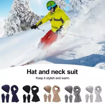 3 шт./компл., зимняя шапка унисекс, длинный шарф, комплект перчаток с сенсорным экраном, однотонный комплект с ребристой текстурой, теплый вязаный шарф, варежки, шапка, комплект темно-серого