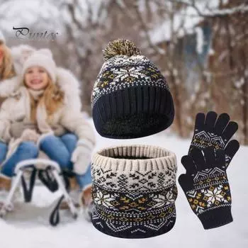 3 шт./комплект детская шапка шарф перчатки комплект толстая трикотажная теплая жаккардовая шапка противоскользящие перчатки эластичная полная защита ветрозащитная зимняя на открытом воздухе для езды на велосипеде жёлтый