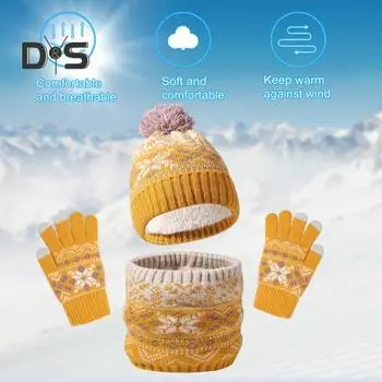 3 шт./комплект детская шапка шарф перчатки комплект толстая трикотажная теплая жаккардовая шапка противоскользящие перчатки эластичная полная защита ветрозащитная зимняя на открытом воздухе для езды на велосипеде жёлтый