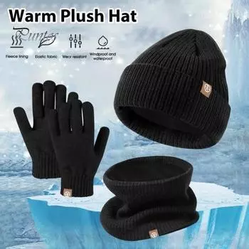 3 шт./комплект детский шапка шарф перчатки комплект утолщенный плюшевый вязаный нескользящий ветрозащитный сохраняющий тепло для девочек мальчиков открытый шейный платок перчатки шапочка комплект серый