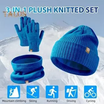 3 шт./комплект детский шапка шарф перчатки комплект утолщенный плюшевый вязаный нескользящий ветрозащитный сохраняющий тепло для девочек мальчиков открытый шейный платок перчатки шапочка комплект серый
