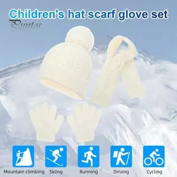 3 шт./комплект детский шапка шарф перчатки комплект утолщенный плюшевый мяч декор вязаный двухслойный удерживающий тепло ветрозащитный сохраняющий тепло для девочек мальчиков открытый шея белый