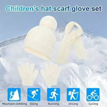 3 шт./комплект детский шапка шарф перчатки комплект утолщенный плюшевый мяч декор вязаный двухслойный удерживающий тепло ветрозащитный сохраняющий тепло фиолетовый