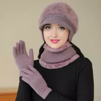 3 шт./комплект для женщин среднего возраста, зимняя шапка, шарф, перчатки, комплект, толстая вязаная защитная шапка для ушей светло-фиолетовый
