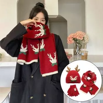 3 шт./комплект новогодняя шапка шарф перчатки комплект толстая вязаная теплая шапка рога оленя вино красного