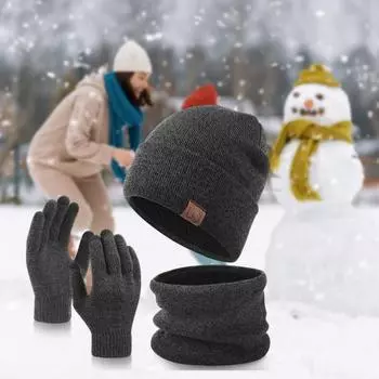 3 шт./комплект шапка шарф перчатки комплект толстая вязаная теплая шапка перчатки для сенсорного экрана серый