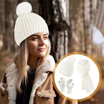 3 шт./комплект шапка шарф перчатки комплект толстая вязаная теплая шапка противоскользящие перчатки эластичные серый