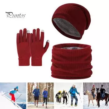 3 шт./комплект унисекс зимняя шапка шарф перчатки комплект толстая вязаная шапка для защиты ушей перчатки эластичная ветрозащитная зимняя на открытом воздухе велосипедная шапочка-купол шейный платок темно-серого