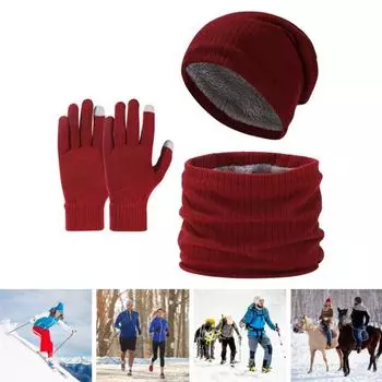 3 шт./комплект унисекс зимняя шапка шарф перчатки комплект толстая трикотажная защитная шапка перчатки эластичная ветрозащитная зимняя велосипедная шапка-купол шейный платок комплект темно-красного