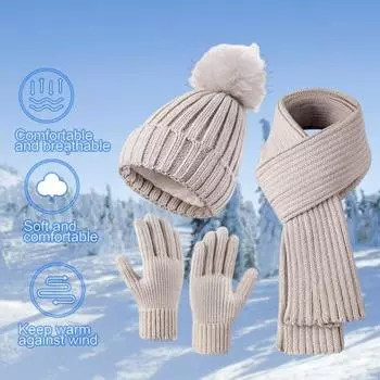 3 шт./комплект, женская зимняя шапка, шарф, перчатки, комплект, толстая вязаная теплая шапка, отличное трение, перчатки для ладоней, эластичная защита ушей, ветрозащитная зимняя одежда для отдыха на открытом воздухе бежевый