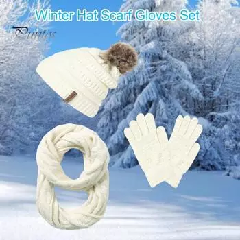 3 шт./комплект женский зимний шапка шарф перчатки комплект толстый вязаный теплый шапка перчатки эластичная защита ушей ветрозащитный зимний на открытом воздухе велосипедный шейный платок светло-серый