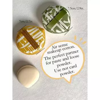 3 шт./кор., мягкая воздушная подушка, пуховка, кисть для консилера, круглые губки для макияжа, блендер, эластичный зефир, косметическая основа, набор пудр