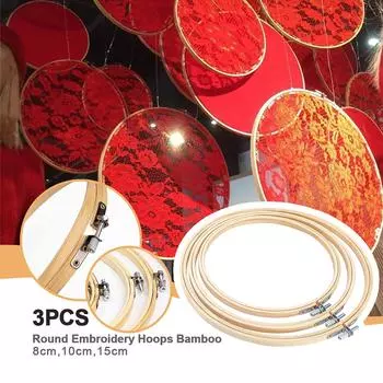 3 шт. круглые пяльцы для вышивки крестом кольца пяльцы для рукоделия шить