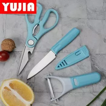 3 шт. кухонные маленькие инструменты из нержавеющей стали ножницы для еды очищенный нож фруктовый нож набор из трех предметов
