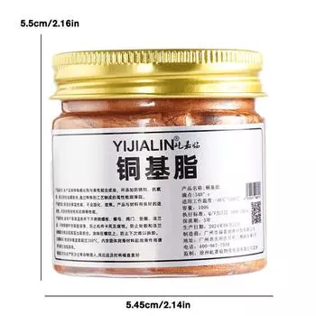 3 шт./лот медная смазка 100 г противозадирная медная смазка для автомобильной резьбы смазка для технического обслуживания универсальная автомобильная тормозная смазка для автомобиля