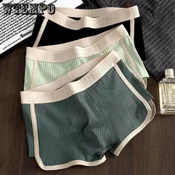 3 шт. Мужские бесшовные боксеры шорты мужское нижнее белье Ice Silk трусы удобные трусы U выпуклые трусы M