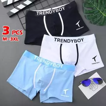 3 шт., мужские летние боксеры с буквенным принтом, контрастные цвета, эластичные дышащие U-образные выпуклые мужские трусы со средней талией, мужская внутренняя одежда, одежда M