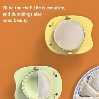 3 шт./набор мультяшный инструмент для пельменей с рисунком маленького монстра устройство для ленивых пельменей форма кухонная утварь наборы гаджетов аксессуары