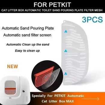 3 шт. Оригинал для кошачьего туалета PETKIT, автоматическая пластина для наполнения туалета песком, сетчатый фильтр для песочницы PURA MAX, аксессуары