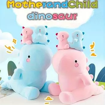 3 шт. плюшевая игрушка динозавр, мягкая плюшевая подушка динозавр, большая кукла динозавр для матери и ребенка, плюшевые подарки на день рождения для детей