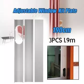 3 шт. портативный кондиционер, регулируемая оконная пластина, комплект вытяжного шланга